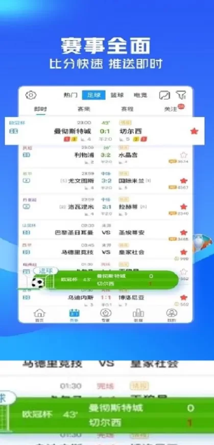 星空体育官方app综合大厅首页