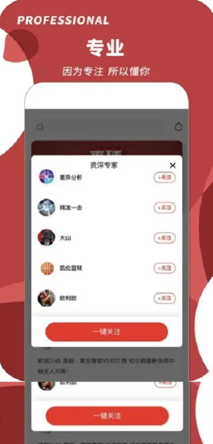 星空体育正版球衣装备商城
